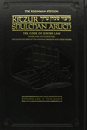 [9781422608326] The Kleinman Edition Kitzur Shulchan Aruch Vol 1