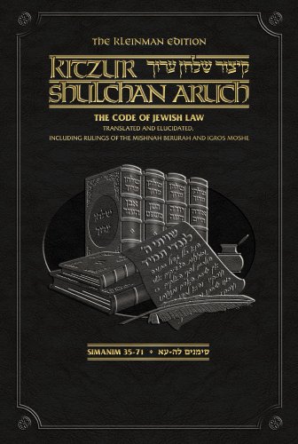 [9781422608586] The Kleinman Edition Kitzur Shulchan Aruch Vol 2