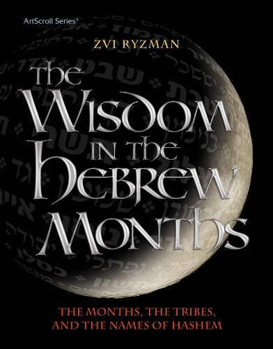 [9781422608982] Wisdom in the Hebrew Months 