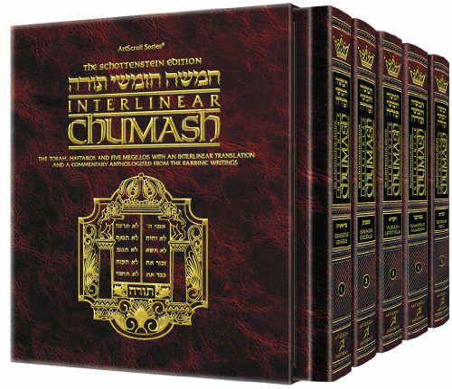 [9781422609385] Interlinear Chumash Schottenstein Edition Vols. 1-5 [Box Set]: Genesis, Exodus, Leviticus, Numbers, Deuteronomy [Box set] (Hardcover)