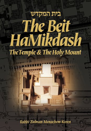 [9781422609552] The Beit Hamikdash: The Temple and The Holy Mount