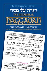 [9781422609668] The Schottenstein Edition: The Interlinear Haggadah, The Passover Haggadah