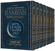[9781422610503] Ramban on the Torah | Complete 7 Volume Slipcased Set | Popular Size