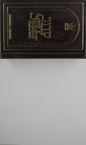 [9781422610572] The NEW, Expanded Hebew English Siddur - Wasserman Edition - Ashkenaz - Pocket Size - Hard Cover