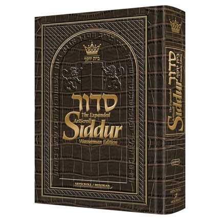 [9781422610619] The NEW, Expanded Hebew English Siddur - Wasserman Edition - Ashkenaz - Pocket Size - Alligator Leat