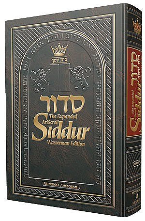 [9781422610770] NEW Expanded Artscroll Siddur Wasserman Ed. Pulpit Size / Large Type Ashkenaz (Hebrew Edition)
