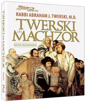 [9781422611166] Twerski on Machzor