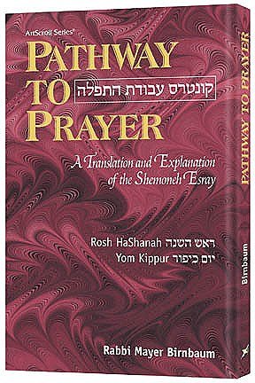 [9781422611210] Pathway to Prayer - Sefard