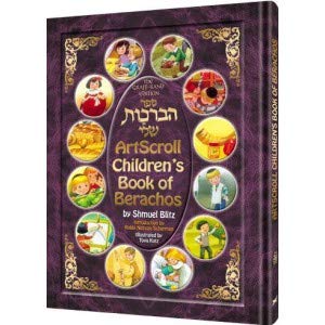 [9781422611708] Artscroll Children's Book of Berachos