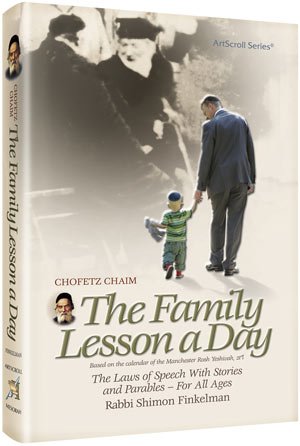 [9781422611814] Chofetz Chaim: The Family Lesson A Day | Pocket Size Hardcover