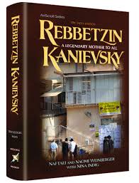 [9781422612064] Rebbetzin Kanievsky: A Legendary Mother to All