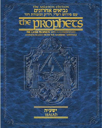 [9781422613658] Isaiah | The Milstein Edition of Later Prophets | Artscroll Nach Series