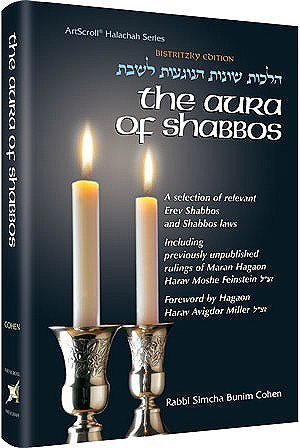 [9781422614310] The Aura of Shabbos: A selection of relevant Erev Shabbos and Shabbos laws