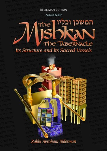 [9781422614631] The Mishkan - The Tabernacle: Its Structure, Its Sacred Vessels, and the Kohen's Garments | Compact Size
