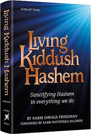 [9781422614877] Living Kiddush Hashem