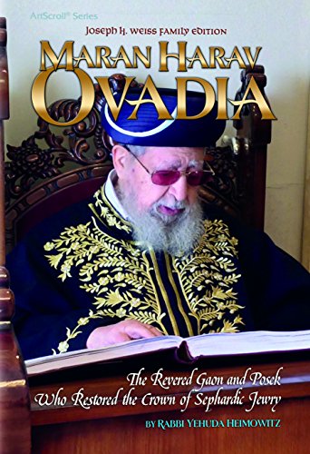 [9781422614969] Maran HaRav Ovadia: The Revered Gaon and Posek Who Restored the Crown of Sephardic Jewry