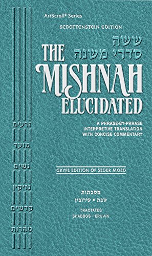 [9781422615010] Mishnah Elucidated Volume 5 in the Series | Seder Moed Volume 1 | Schottenstein Edition 