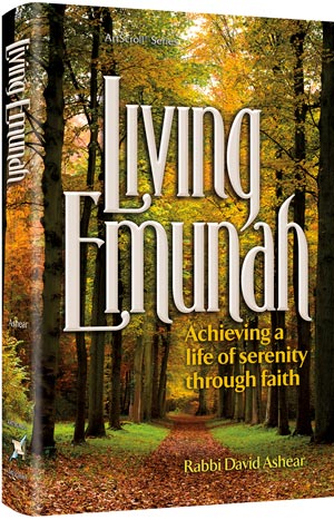 [9781422615379] Living Emunah 1 | Achieving A Life of Serenity through Faith | Paperback Large Edition