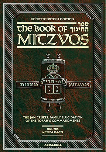 [9781422615409] The Schottenstein Edition Sefer Hachinuch / Book of Mitzvos - Volume #6 (Mitzvos 326-379)
