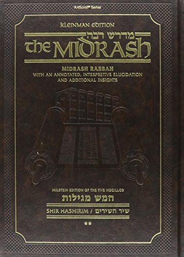 [9781422615508] Shir HaShirim 2 | Midrash Rabbah | Artscroll