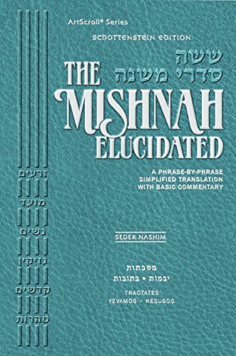 [9781422615546] Mishnah Elucidated Volume 8 in the Series | Seder Nashim Volume 1 | Schottenstein Edition 