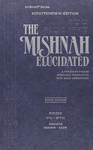 [9781422615751] Mishnah Elucidated Volume 9 in the Series | Seder Nashim Volume 2 | Tractates: Nedarim and Nazir | Schottenstein Ed. 