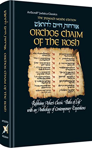 [9781422616116] Orchos Chaim Of The Rosh - Pocket Size Hardcover with Bircas Hamazon- The Yismach Moshe Edition
