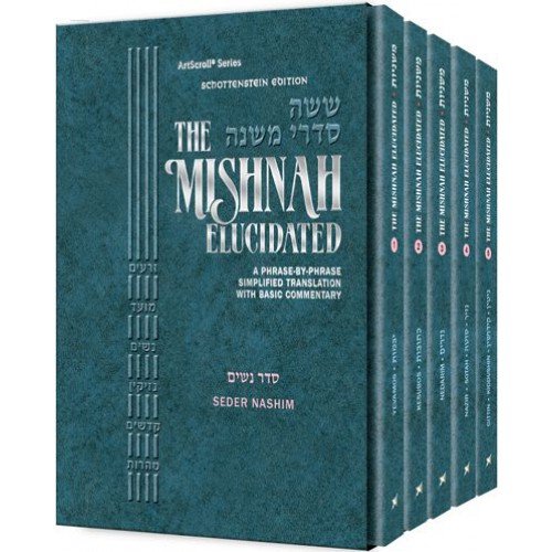 [9781422616369] Schottenstein Mishnah Elucidated Seder Nashim Personal Size 5 Volume Set
