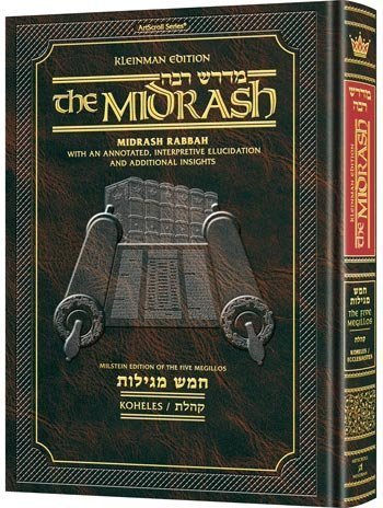 [9781422616376] Koheles | Midrash Rabbah | Artscroll