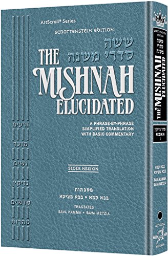 [9781422616598] Mishnah Elucidated Volume 11 in the Series | Seder Nezikin Volume 1 | Schottenstein Edition 