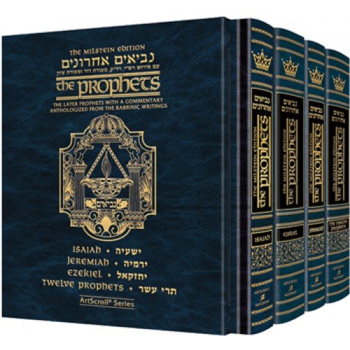 [9781422617687] Later Prophets 4 Volume Set  | Pocket Size | Isaiah, Jeremiah, Ezekiel Twelve Prophets Bilingual Edition | The Milstein Edition