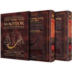 [9781422618301] Ashkenaz - Schottenstein Ed. Interlinear 2 Volume Machzor Set Pocket Size