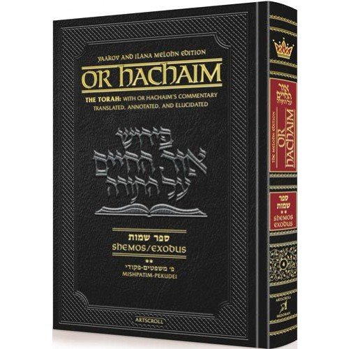 [9781422618646] Shemos 2 | Or Hachaim | Artscroll