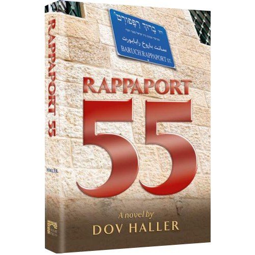 [9781422618738] Rappaport 55