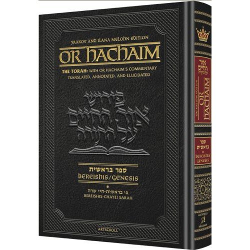 [9781422619209] Bereishis 1 | Or Hachaim | Artscroll