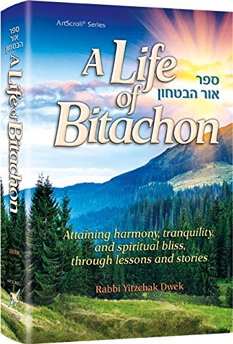 [9781422619391] A Life of Bitachon