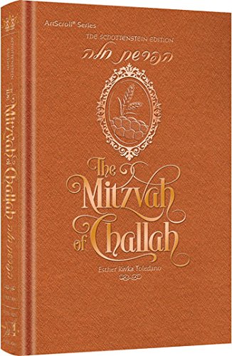 [9781422619582] The Mitzvah of Challah