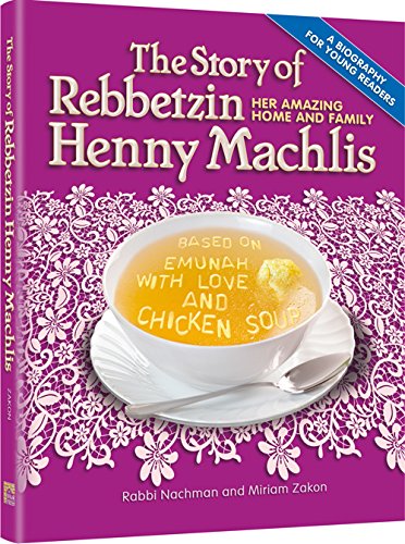 [9781422620694] The Story of Rebbetzin Henny Machlis