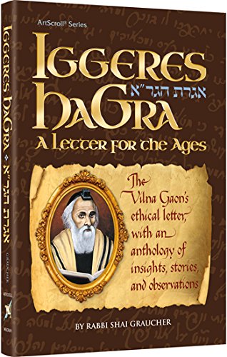 [9781422620809] Iggeres HaGra / A Letter For The Ages