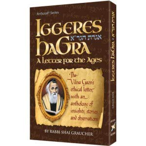 [9781422620960] Iggeres HaGra / A Letter For The Ages & Bircas HaMazon Pocket Size Color Cover