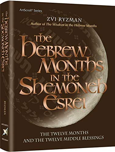 [9781422622551] The Hebrew Months in the Shemoneh Esrei