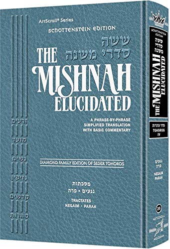 [9781422622568] Mishnah Elucidated Volume 20 in the Series | Seder Tohoros Volume 4 | Schottenstein Edition 