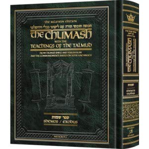 [9781422622599] Sefer Shemos | Milstein Edition Chumash with the Teachings of the Talmud 