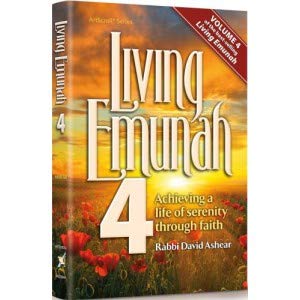 [9781422623060] Living Emunah volume 4: Achieving A Life of Serenity Through Faith (Pocket Size)