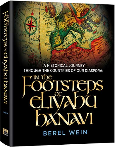 [9781422623169] In The Footsteps of Eliyahu Hanavi: A historical journey through the countries of our diaspora