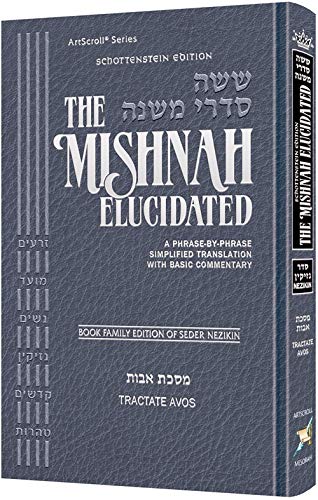 [9781422623220] Schottenstein Edition of the Mishnah Elucidated Mid Size - Avos
