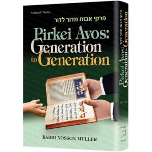 [9781422623282] Pirkei Avos: Generation to Generation