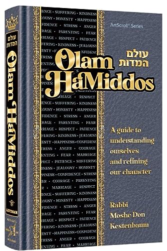 [9781422623718] Olam HaMiddos