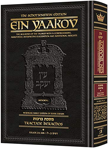 [9781422623749] Ein Yaakov: Tractate Berachos Part A (Daf 2a-30b | Chapters 1-4 | Volume 1 in the series | Schottenstein Edition