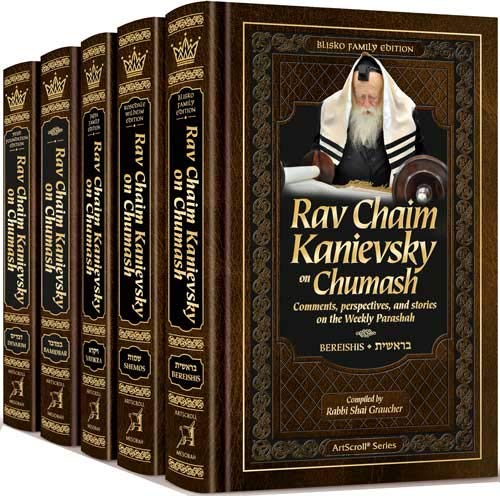 [9781422626481] Rav Chaim Kanievsky on Chumash 5 Volume Set